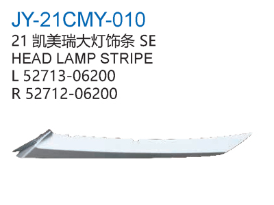 21凯美瑞大灯饰条SE