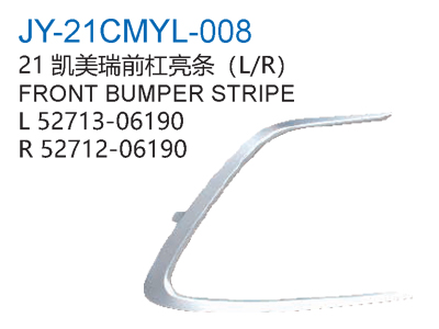 21凯美瑞前杠亮条L/R