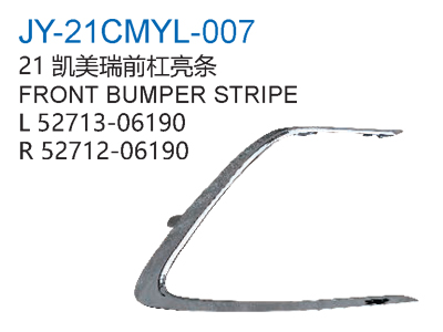 21凯美瑞前杠亮条