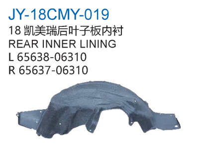 18凯美瑞后叶子板内衬