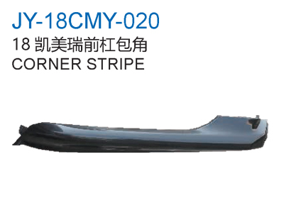 18凯美瑞前杠包角