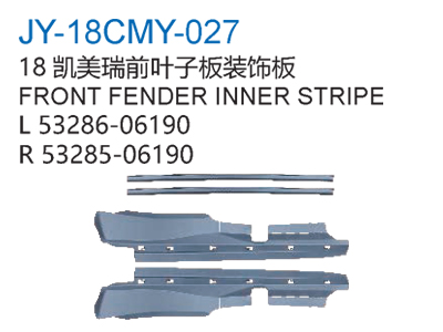 18凯美瑞前叶子板装饰板