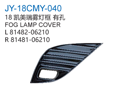 18凯美瑞雾灯框有孔