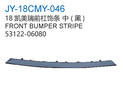18凯美瑞前杠饰条中黑