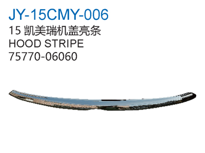 15凯美瑞机盖亮条