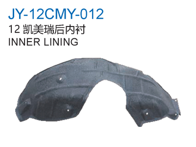 12凯美瑞后内衬