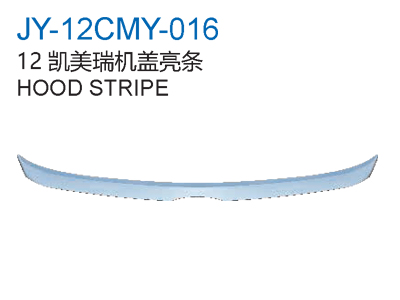 12凯美瑞机盖亮条