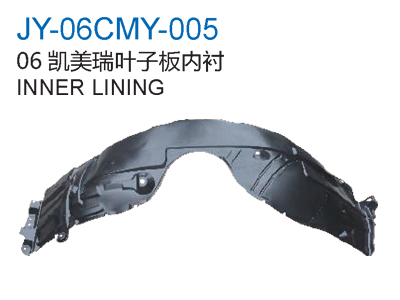 06凯美瑞叶子板内衬