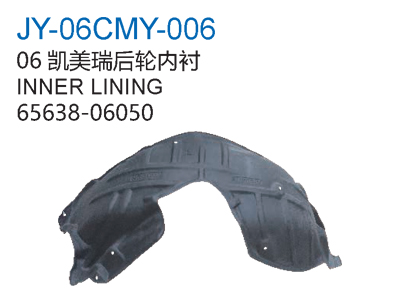 06凯美瑞后轮内衬