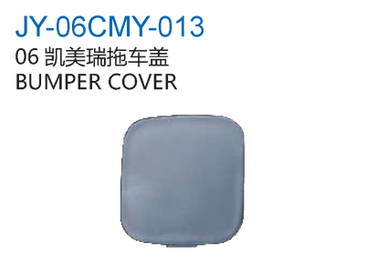06凯美瑞拖车盖