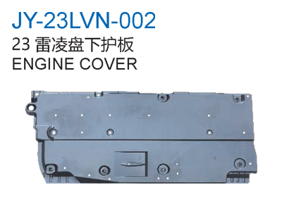 ENGINE COVER
