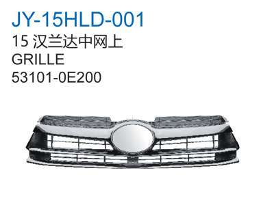 15汉兰达中网上