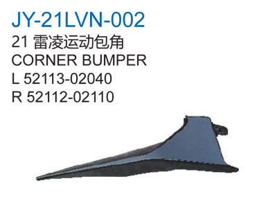 21雷凌运动包角