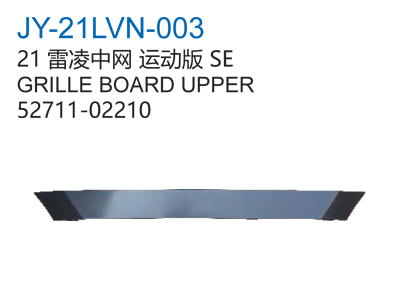 21雷凌中网运动版SE