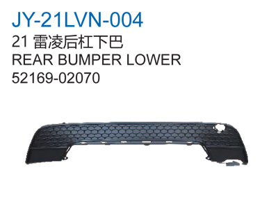 21雷凌后杠下巴