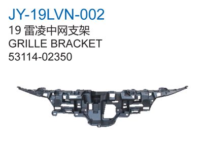 19雷凌中网支架