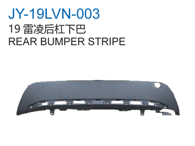 19雷凌后杠下巴