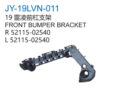 FRONT BUMPER BRACKET