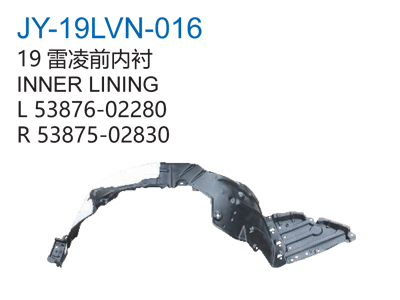 19雷凌前内衬