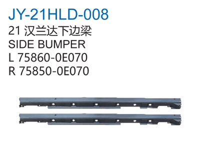 21汉兰达下边梁