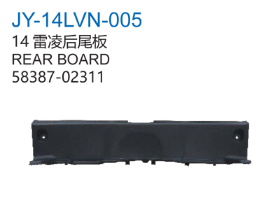 14雷凌后尾板