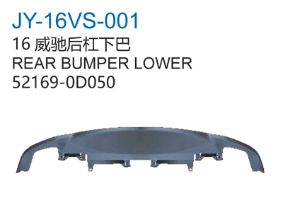 16威驰后杠下巴