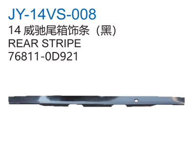 14威驰尾箱饰条黑