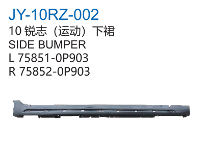 10锐志运动下裙