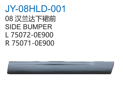 SIDE BUMPER