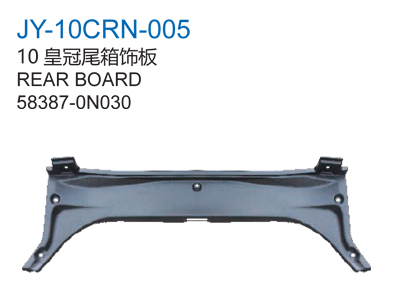 10皇冠尾箱饰板