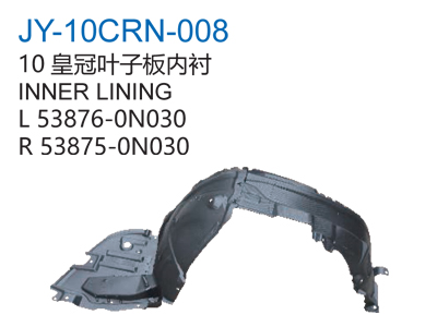 10皇冠叶子板内衬