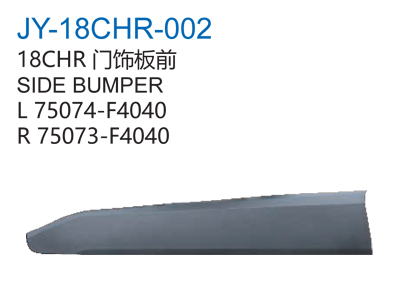 18CHR门饰板前