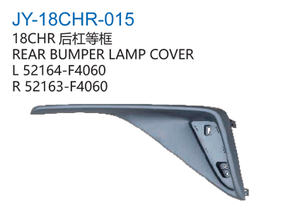 REAR BUMPER LAMP COVER